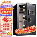 虎牌保险柜家用小型指纹密码办公财务专用保险箱全钢防盗可入墙保密保管柜 博瑞系列 60cm 钢琴黑