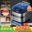 九阳（Joyoung）【旗舰技术双驱IH】高纯钛炫饭煲0涂层净粹低糖电饭煲电饭锅4升3-4人远红外国家补贴40N1UProMax