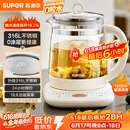 苏泊尔（SUPOR）【价低头部直播间9折】养生壶 316L不锈钢 1.5L煮茶器花茶壶电热水壶 办公室保温煮茶壶 SW-15YJ05