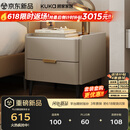 顾家家居（KUKA）意式卧室双抽储物床头柜7996 【皓月白+白色岩板】旗舰款床头柜