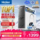 海尔（Haier）净水器鲜活水pro1200G瞬时1400G抑菌滤芯净饮机家用厨房专用台下用反渗透过滤直饮净水机R793