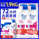 海飞丝去屑洗发水男士女士丝质柔滑700g*2+200g洗头膏洗发水柔顺套装