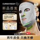 CURRENTBODY6合1面膜仪兜底多维面罩美容仪器红光蓝光祛痘大排灯提拉紧致礼物送女友【生日礼物】价保618