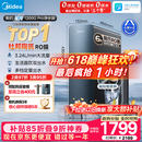 美的（Midea）家用净水机星河系列1200G PRO 6年长效陶氏RO 0阻垢剂反渗透直饮净水器厨下式净饮机 鲜活零陈水