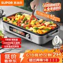 苏泊尔（SUPOR）烤肉锅电烤盘 0涂层精铁不粘电烧烤炉 家用烤肉烤串一体多功能电烤炉分体式可拆洗 GJ4525PF816
