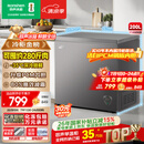 容声（Ronshen）200L单温冰柜小型家用冷柜减霜80%冷藏冷冻两用一级能效节能-35℃深冷BD/BC-200ZMSA国家补贴