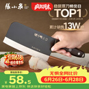 张小泉黑将不锈钢厨房家用菜刀刀具 切菜刀 斩切刀 【京东限定】