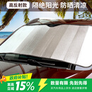 卡饰社（CarSetCity）高反光汽车遮阳挡遮阳伞遮阳板车窗遮阳帘前挡遮阳防晒罩 银色