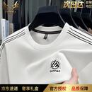 秃鹫奢侈品男士高端卫衣春秋季新款中年宽松休闲圆领长袖T恤打底衫男 白色-高档正品 【礼盒装】 XL 十大奢侈品男装-175 /推荐130一155斤