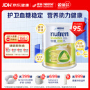 雀巢健康科学佳膳适糖糖尿病血糖高膳食纤维营养粉800g*单罐