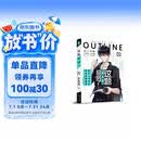 这题超纲了1（印签+海报+贴纸+创意字帖）冷漠学神卲湛×叛逆学霸许盛 木瓜黄 晋江文学伪装z学渣 朝俞小说 七芒星