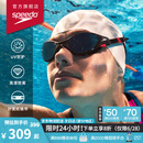 速比涛（Speedo）【汪顺同款】云感2.0Biofuse柔韧舒适游泳防雾泳镜 白色/烟灰色