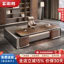 忠胜办公家具高档总裁办公桌老板桌E0级轻奢老板桌董事长班台贴木皮办公桌椅 2.8米老板桌+3.6米文件柜