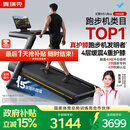 麦瑞克（MERACH）跑步机家庭用爬坡减肥健身房器材减震护膝静音X5Ultra MR-T10B12