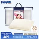 邓禄普（Dunlopillo）儿童乳胶枕 荷兰进口特拉雷Talalay天然乳胶枕物理发泡工艺