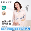 嫚熙（EMXEE）月子服孕妇睡衣产后家居服哺乳衣春秋季纱罗喂奶夏天 星河物语-两件套【无哺乳口】 L【Noble高端系列】