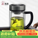 希诺双层玻璃杯带把手高档泡茶杯子男家用办公透明水杯XN-9321 435mL