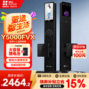 萤石启明Y5000FVX智能锁 静谧黑 3D人脸AI智能双摄无需指纹 掌静脉可视大屏 家用全自动视频门锁