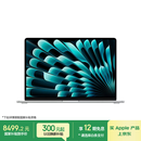 Apple/苹果AI/MacBook Air15英寸M5 (10+10核) 16G 512G银色笔记本电脑MDV94CH/A