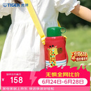 虎牌（TIGER）【京东限定】长颈鹿儿童保温杯学生吸管水杯一杯双盖