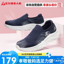 足力健老人鞋中老年春夏季透气软底一脚蹬轻便爸爸鞋26117043J休闲蓝 40
