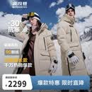 波司登极寒鹅绒羽绒服男女情侣同款冬季加厚连帽超长款保暖外套