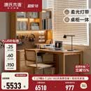 源氏木语实木书桌书架一体转角桌子书房家用学习桌现代简约办公桌 【6】(原木色)带上架1.6米左转角书桌