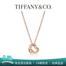 蒂芙尼 Tiffany Elsa Peretti® 爱心18K玫瑰金项链 [七夕礼物] 18K 玫瑰金 7 毫米