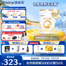 合生元（BIOSTIME）派星 较大婴儿配方奶粉2段新版(6-12个月)800g1罐 6重HMO+DHA