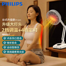 飞利浦红外线理疗灯烤灯医用理疗仪腰椎腿部理疗可调温大面积灯头