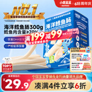 小鹿蓝蓝海洋无污染鳕鱼肠300g 宝宝儿童端午零食益生元鳕鱼肉肠 出游送礼