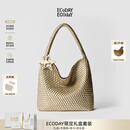 ECODAY包包女原创设计经典编织包大容量托特包通勤包轻奢单肩包生日礼物
