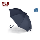 MUJI 晴雨两用 可作标识的 伞 雨伞遮阳防晒伞 DEB03A6S 藏青色
