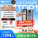 有道词典笔X8Pro X7pro升级英语点读笔翻译笔 小学初中高中同步全科家教小P老师学习机电子词典单词机