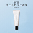 独特艾琳（Dear lrean）香氛护手霜10ml体验装滋润保湿不粘腻持久留香【香型随机】