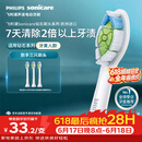 飞利浦（PHILIPS）电动牙刷头W2亮白适配钻石1/3/3pro/CI/导航刷系列刷柄 3支装HX6063/67 白色