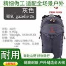 古旭同款羚羊徒步双肩包男女款旅游通勤背包26升户外 羚羊26深灰均码24款