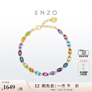 ENZO彩虹18K金彩虹誓约多彩宝石钻石叠戴手链EZV8785 礼物 18K金多彩宝石手链