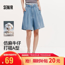 森马（Semir）牛仔裤女夏季打褶纯棉仿麻宽松2026时尚遮胯显瘦短裤109326122006