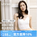 ubras刘雯同款小雏菊吊带背心女夏季薄款带胸垫蕾丝内衣女新款上衣 本白色【浪花领】 M （A-C杯）