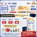 爱他美（Aptamil）白金澳洲版 幼儿配方奶粉 3段(12-36个月) 900g 3罐箱装
