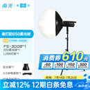 南光（NANLITE）FS-300B双色温直播补光灯 室内影棚平面人像摄影灯 大功率视频led常亮灯 专业高显色拍摄灯 FS-300B+650柔光球+灯架