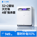 小白熊消毒柜婴儿 奶瓶消毒带烘干一体机紫外线34颗灯珠25LA2