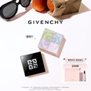 纪梵希（Givenchy）明星四宫格柔雾散粉1号定妆蜜粉饼 生日礼物送女友
