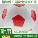 萨达（SIRDAR）同款标准足球4号小学生儿童3号幼儿园宝宝5号成人中考训练PU耐磨  4号足球红白块儿童小学升级款 高配气筒气针网兜 其他