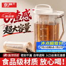京严冷萃壶咖啡冷水壶耐高温家用食品级大容量果茶冷萃杯泡茶密封不漏 【密封不漏丨带目滤网】冷萃壶 1.6L 食品级材质丨密封不漏水丨耐温-30°C-100°C