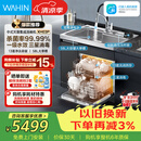 美的（Midea）出品 华凌【XH03P】13套集成洗碗机 水槽洗碗机一体式 58L大水槽 热风烘干一级水效 可搭配FX90