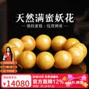 妍韵珠宝收藏级天然蜜蜡手串俄料满蜜鸡油黄妖花白蜜琥珀文玩手链 19-20mm