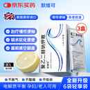 【原研进口】默維可聚乙二醇钠钾散 13.8g*6包/盒*3盒 润肠通便 慢性便秘 平衡电解质不拉肚 孕妇老人可用
