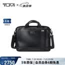 途明（TUMI）FREMONT商务公文包经典牛皮革电脑包通勤出差手提包男友老公礼物